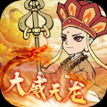 捉妖小队手游下载安装