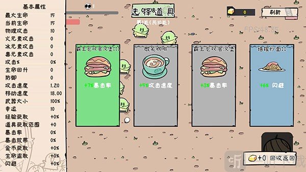 噼里啪啦游戏免广告下载