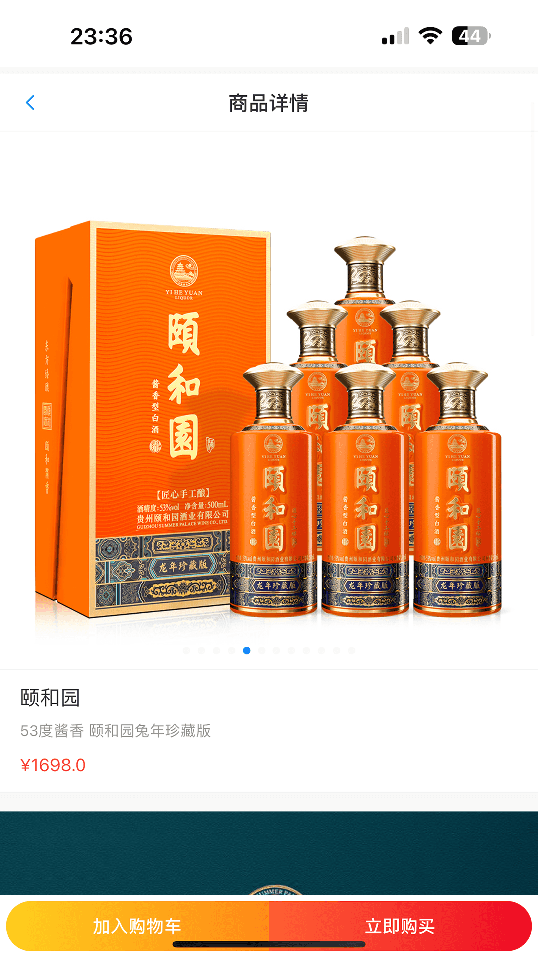 起点GO商城下载
