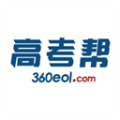 高考帮手机软件手机版下载