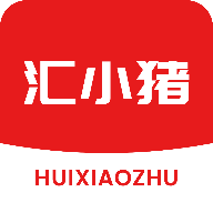汇小猪下载