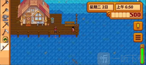 smapi安装器1.6下载