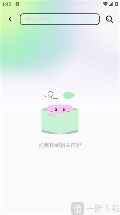 柚子壁纸app免费下载安装