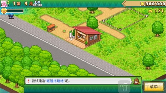 开罗森林露营地游戏汉化版下载