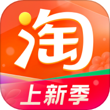 淘宝安装下载