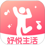 妤悦生活app下载安装安卓版