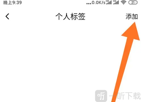 蝙蝠聊天2024最新版下载安装