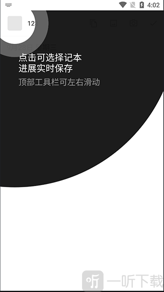 nian最新版下载安装