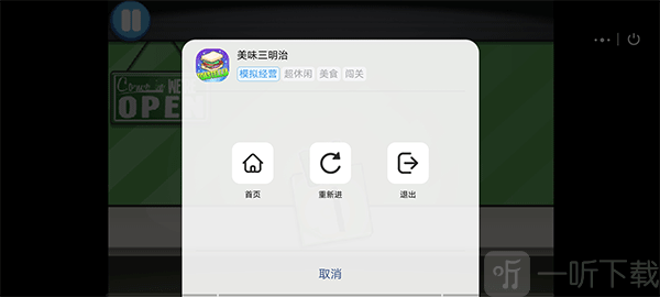 7k7k游戏盒安卓版免费安装