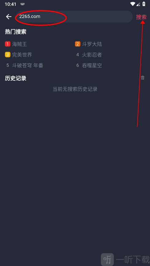 clicli动漫1.0.4.2最新下载