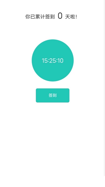 庆太同app下载安装最新版