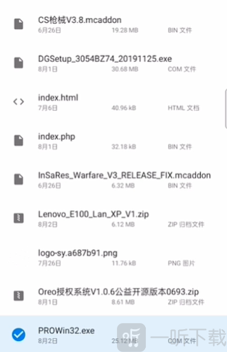 ISO制作器手机版下载