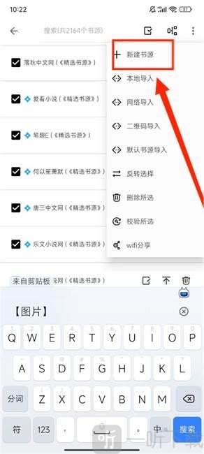 青鸟阅读旧版本app下载