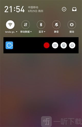 录屏大师app免费版下载