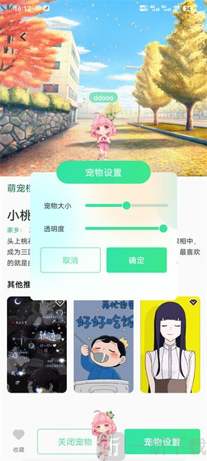 飞火动态壁纸最新版下载安装