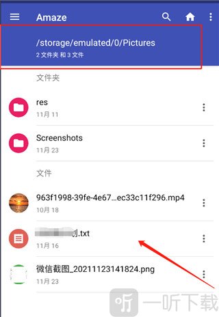 File Converter安卓下载