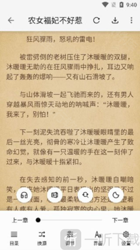 青鸟阅读旧版本app下载