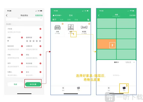 收哪儿app下载安装最新版