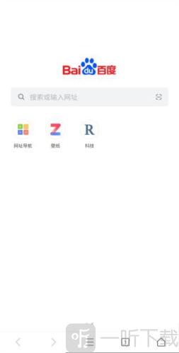 pp浏览器免费版手机版下载