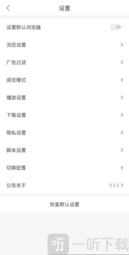 pp浏览器免费版手机版下载