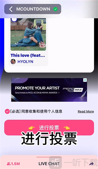 mnetplus最新版2025下载