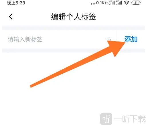 蝙蝠聊天2024最新版下载安装