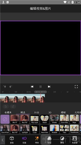 Motion Ninja中文版下载