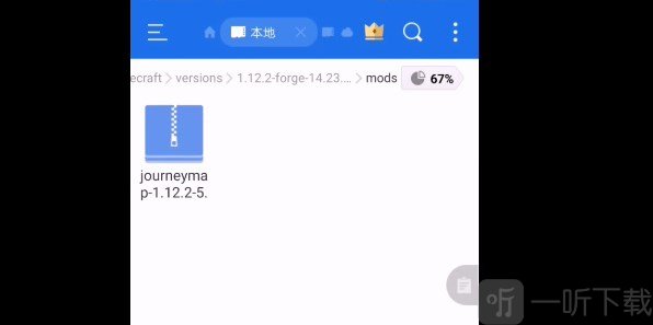 澪ultimate启动器下载