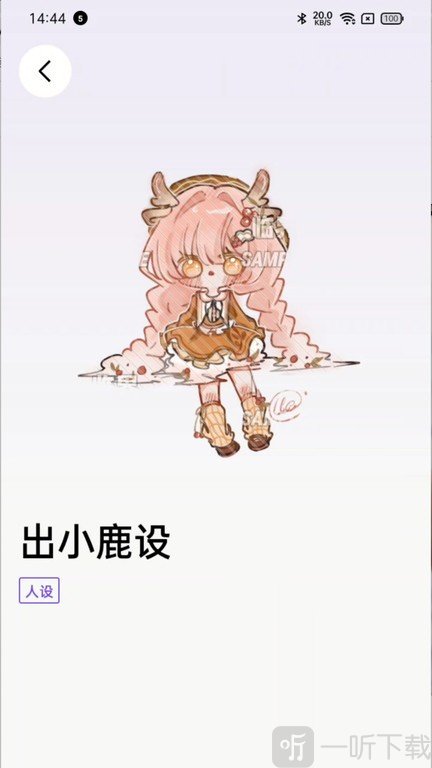临界app下载安卓