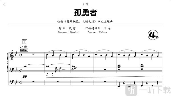 玖月琴房安卓版下载安装