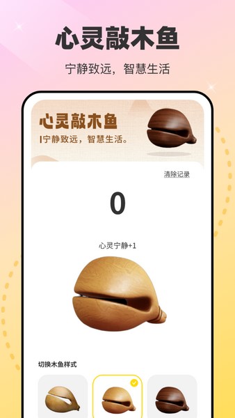 秀美壁纸app下载最新版