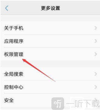 羞兔全局壁纸新版下载
