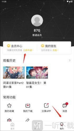omofun纯净版下载