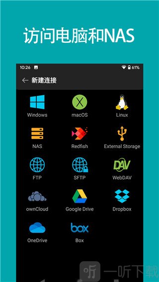 fileexplorer安卓版下载