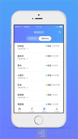 网易七鱼手机版app下载安装