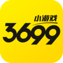 3699小游戏免费游玩下载