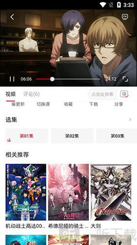 omofun纯净版下载