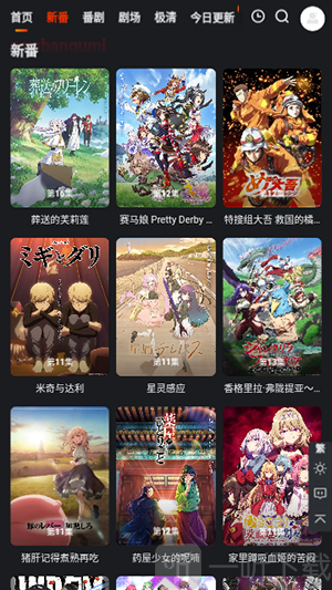 蜜糖动漫免费版下载