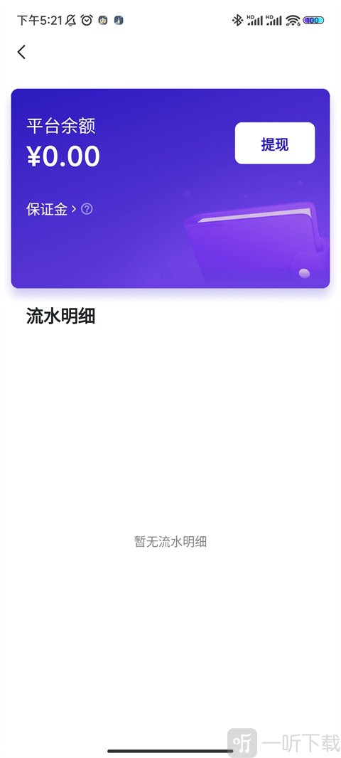 临界app下载安卓