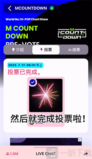 mnetplus最新版2025下载