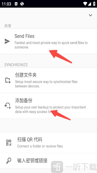 sync下载手机版