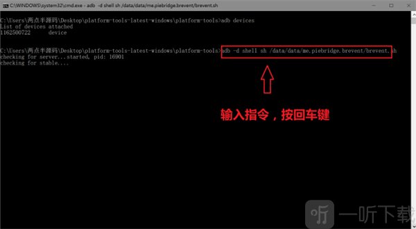 黑阈5.3版本免费下载