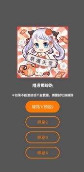 jmcomic2安装包1.7.4下载