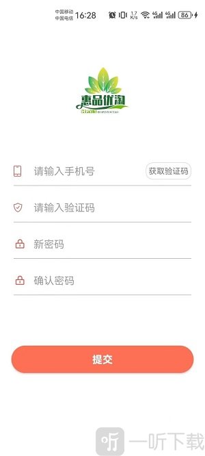 惠品优淘最新版本手机版下载安装
