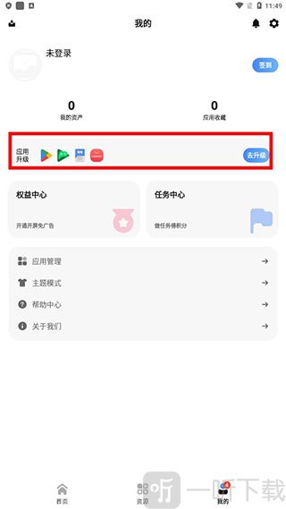 AppShare安卓版最新下载