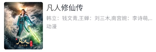 clicli动漫1.0.4.2最新下载