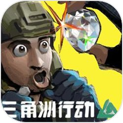 78三角洲手游下载