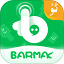 BARMAK输入法2024最新版下载