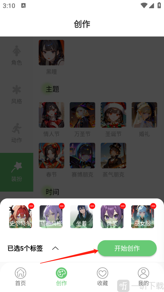 萌娘壁纸安卓版下载安装