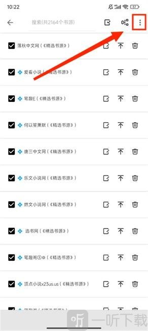 青鸟阅读旧版本app下载